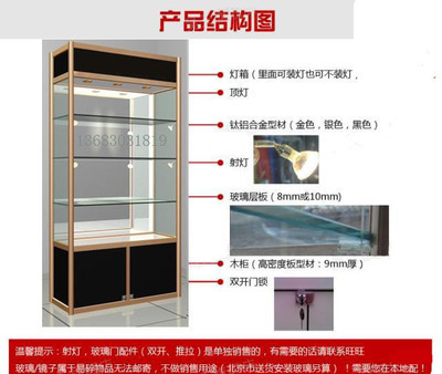 定做精品展柜全解析 從鈦合金到烤漆，一站式打造專業(yè)展示空間