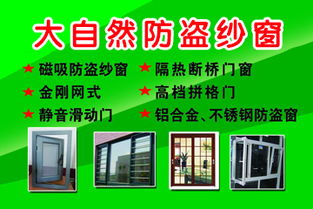 西安康泰卷閘門廠 一站式鋁合金卷閘門制作專家，產品齊全，品質卓越