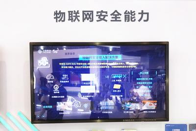 中移物聯(lián)網(wǎng) 聚焦5G+IoT技術(shù)研發(fā)，共創(chuàng)萬(wàn)物智聯(lián)新生態(tài)