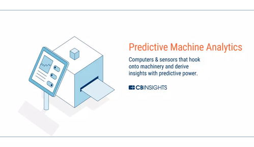 未來(lái)工廠 物聯(lián)網(wǎng)、人工智能、3D打印與區(qū)塊鏈如何重塑制造業(yè)